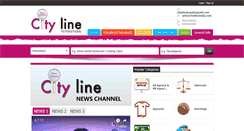 Desktop Screenshot of citylineindia.com